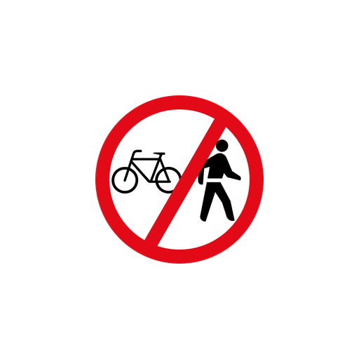 Pedal cyclists and pedestrians are prohibited beyond such sign.
